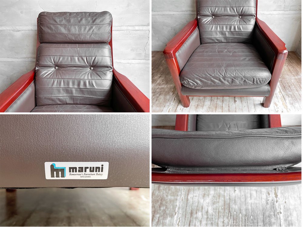 marun マルニ 一人掛けソファ レザー 送料8,600円込(たのメル便) - 座椅