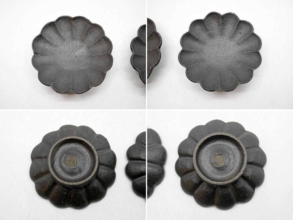 高島大樹 輪花楕円鉢 黒 2個セット 【公式通販】