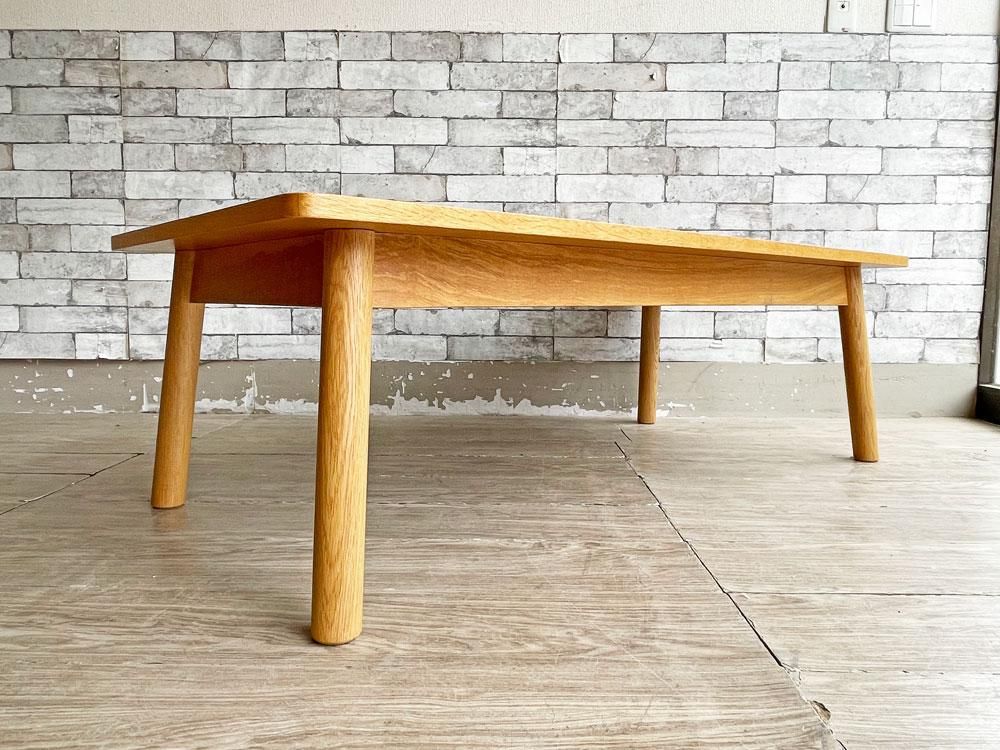 無印良品 MUJI『 オーク材ラウンジテーブル1 』 W120 ローテーブル