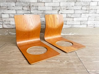 天童木工 TENDO 座椅子 2脚セット ケヤキ プライウッド 藤森健次 和モダン ビンテージ B ●