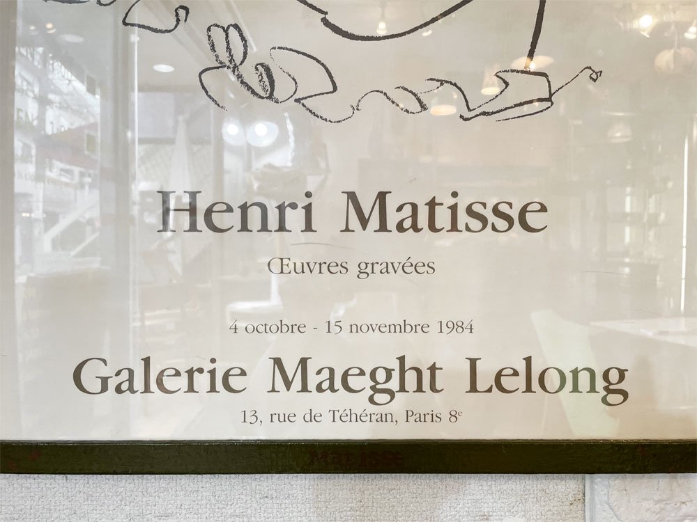 ꡦޥƥ Henri Matisse 顦ݥѥɡ LA POMPADOUR 1951 ȥݥ 5590cm ڥȥե졼  