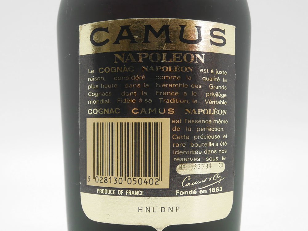 カミュ CAMUS ナポレオン NAPOLEON コニャック ブランデー 40% 700ml 酒 箱無し 未開栓 ● 