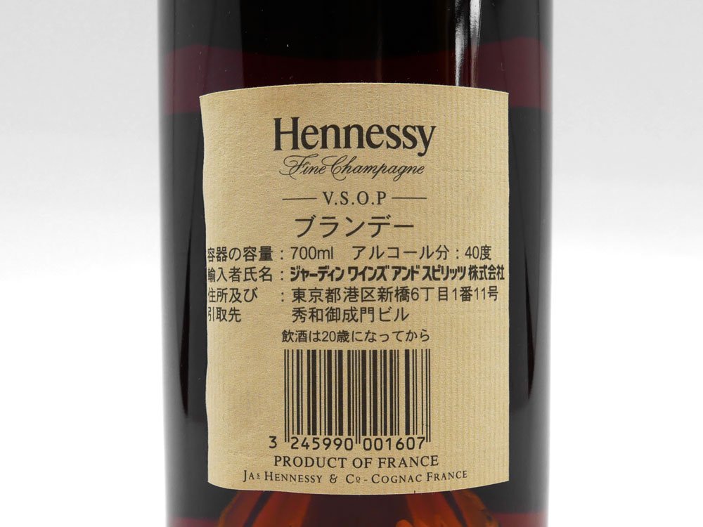 إͥ Hennessy V.S.O.P ˥å 700ml 40 Ȣ ̤ ֥ǡ  Ȣդ ̤  