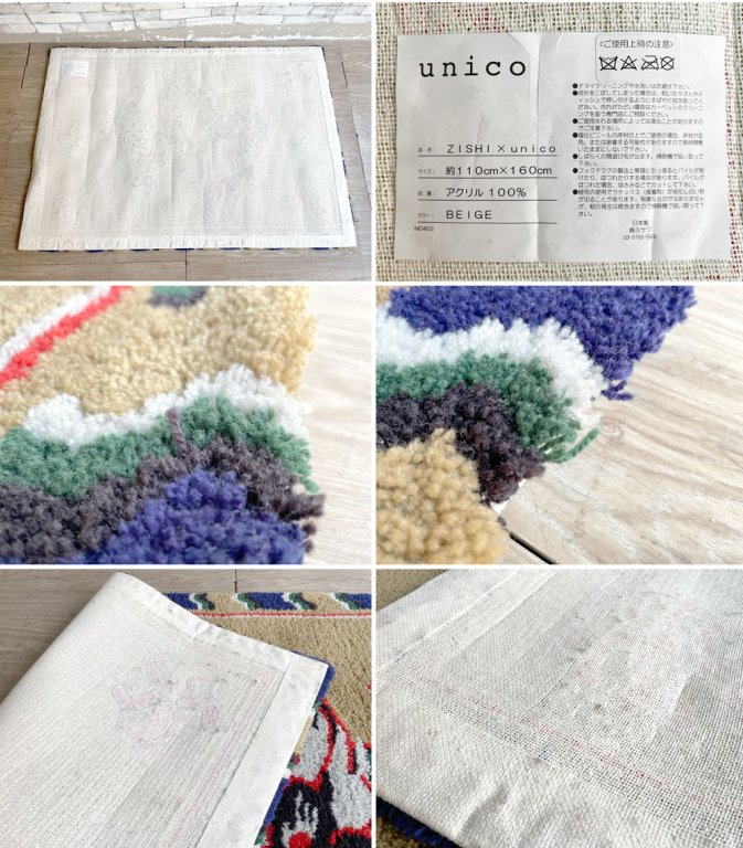 unico ラグ RUG GRILLE unico ラグ RUG GRILLE