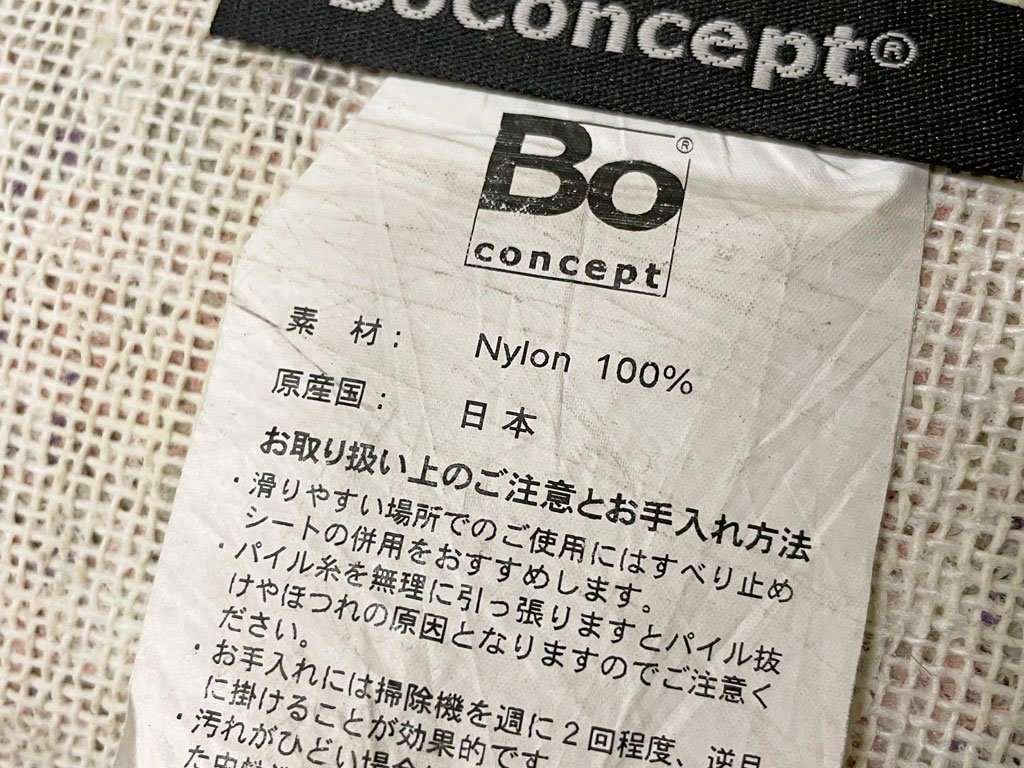 ܡ󥻥ץ Bo concept 㥮饰  ڥå ӥ󥰥饰 ʥ  Ƚ饰 194140 ǥޡ 
