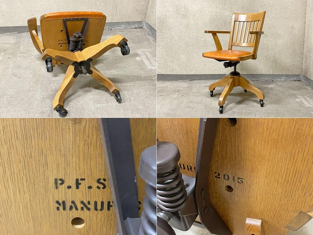 〓 パシフィックファニチャーサービス Pacific furniture service