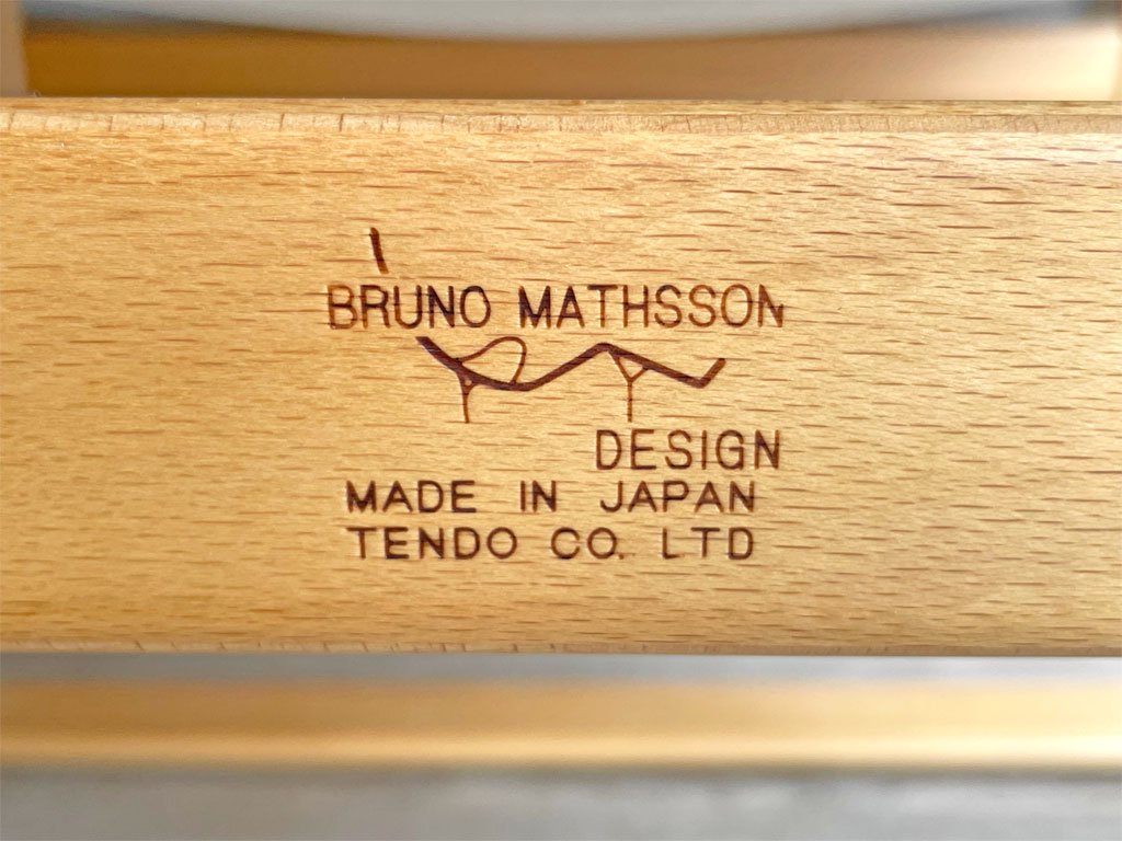 ŷƸڹ TENDO ޥ륬꡼ M-0553WB-ST ġ åȥޥ ֥롼Ρޥåȥ Bruno Mathsson ӡ ˡ 饤ȥ֥饦 \86,900- 