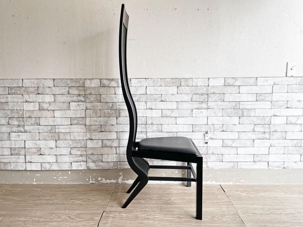 天童木工 Tendo モンローチェア MONROE Chair ダイニングチェア