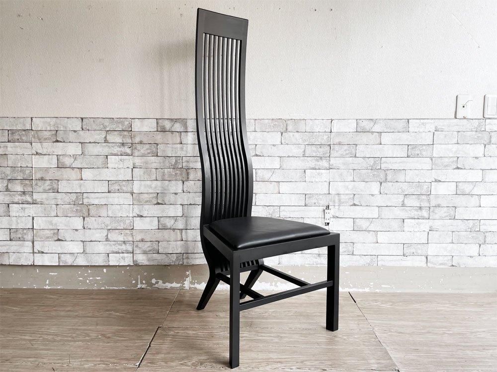 天童木工 Tendo モンローチェア MONROE Chair ダイニングチェア 