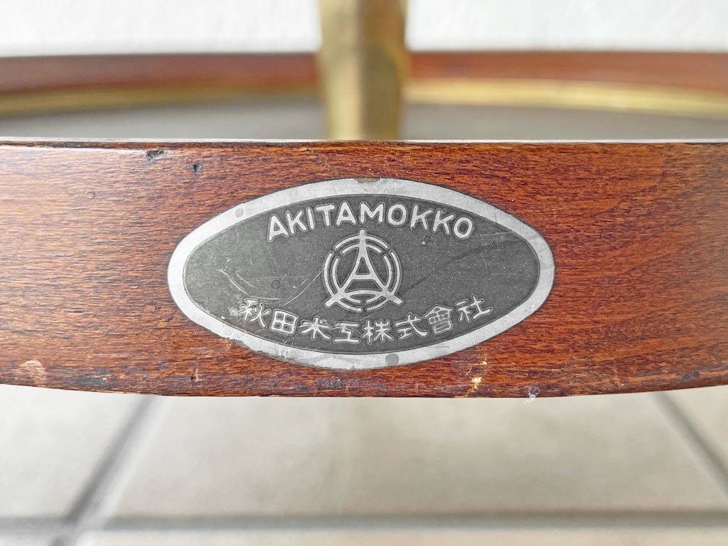 ڹ Akimoku ȥϥ󥬡 ֥ʺ  ӥơ ߥåɥ꡼ H185cm 