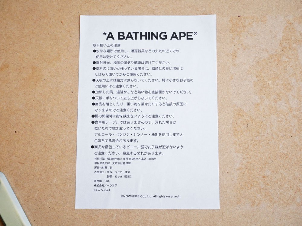 ٥󥰥 A BATHING APE ٥ӡޥ եǥ󥰥ơ֥ BABY MILO FOLDING TABLE ҡơ֥  ޤ  