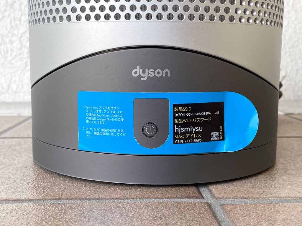 ダイソン Dyson Pure Hot + Cool Link 空気清浄機能付ファンヒーター