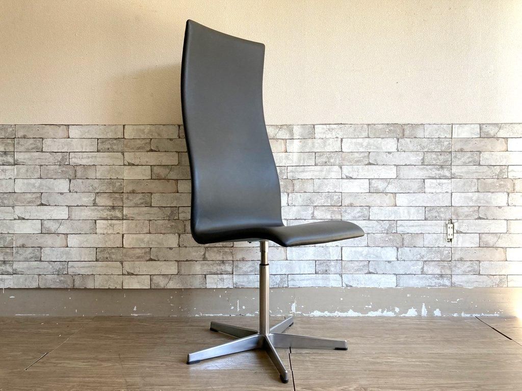 フリッツハンセン Fritz Hansen オックスフォード OXFORD チェア ...