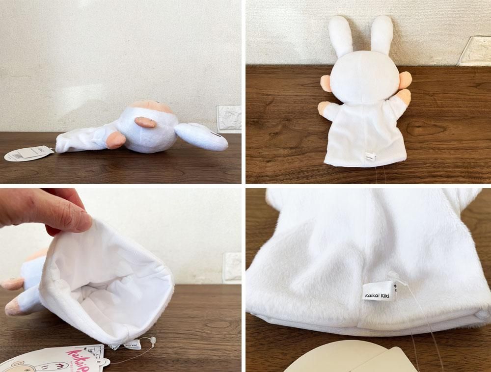 素晴らしい外見 カイカイキキ ぬいぐるみ パペット 村上隆 2体セット