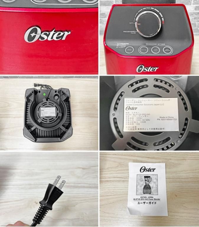 オスター OSTER パワーブレンダー ベルーサ VERSA BLSTVB-SRD-040 超