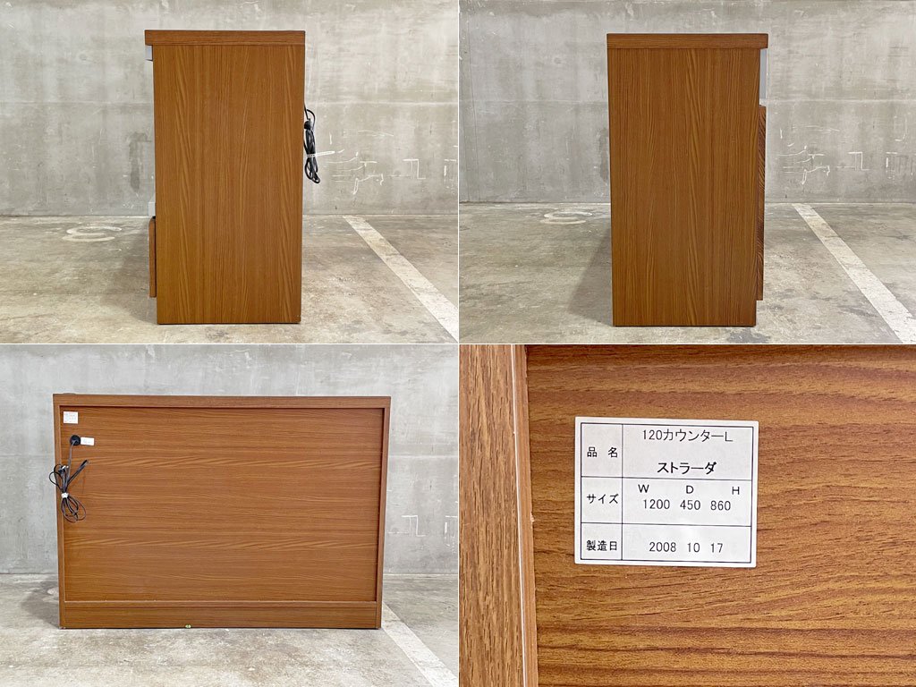 ウニコ unico ストラーダ STRADA キッチンカウンター ステンレス × アッシュウッド 幅120cm スタイリッシュモダン 廃盤 〓