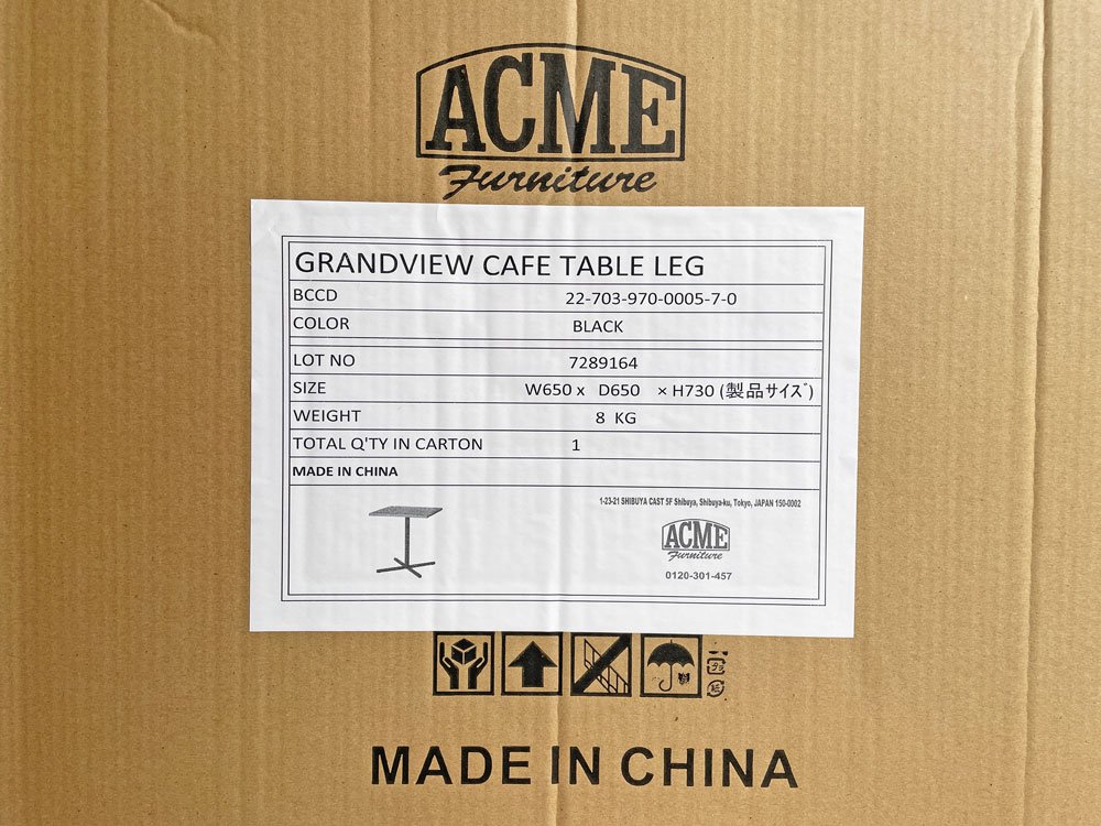 アクメファニチャー ACME Furniture グランビュー GRANDVIEW カフェテーブル インダストリアルデザイン 新品未使用 定価￥55,000- ♪
