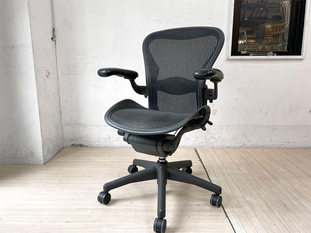 ハーマンミラー Herman Miller アーロンチェア Bサイズ フル装備