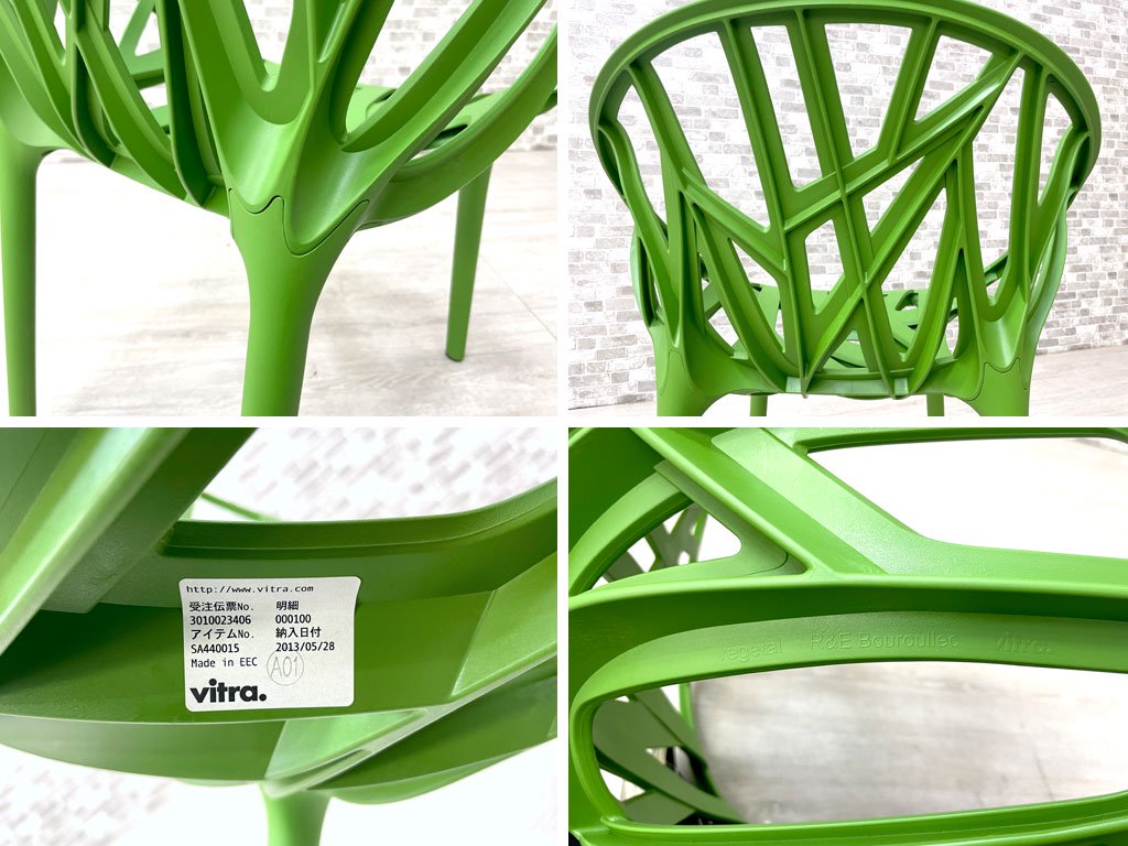 ȥ Vitra ٥  Vegetal chair ʥ󡦥֥å  ꡼ 52,920- 