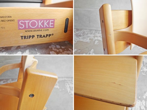 ȥå STOKKE ȥåץȥå TRIPP TRAPP ǥ ʥ ɡؤ⤿쥶٥ ٥ӡ  ̲ Υ륦 