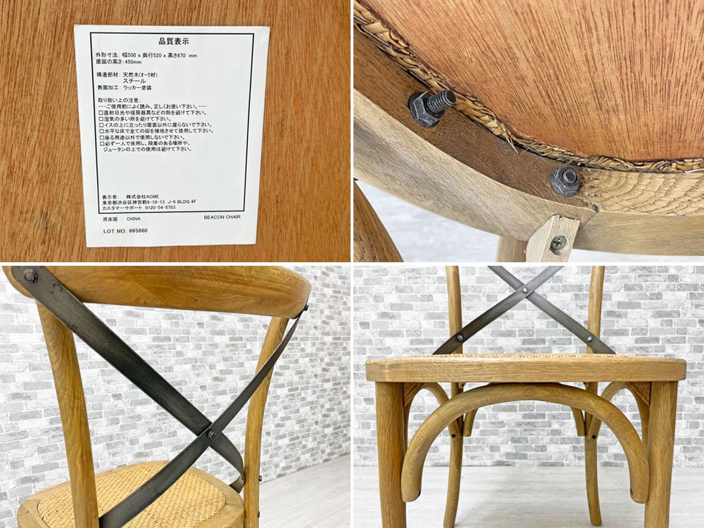 㡼ʥ륹ɥե˥㡼 journal standard Furniture ӡ BEACON CHAIR ˥󥰥   Хå ʤ  