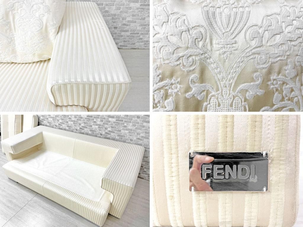 フェンディカーサ FENDI CASA ドミノ Domino 2人掛けソファ フェザー