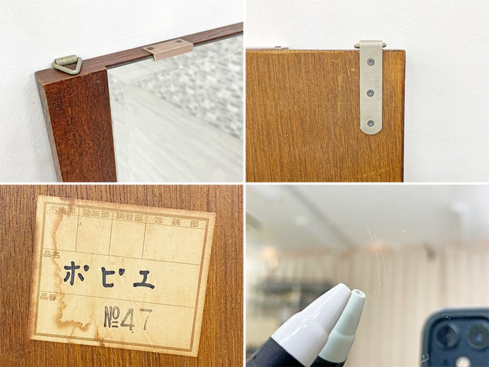 ѥӥơ Japan Vintage ե졼 ߥ顼 ɳݤ  Ѹ H120cm ȥ ¥ 
