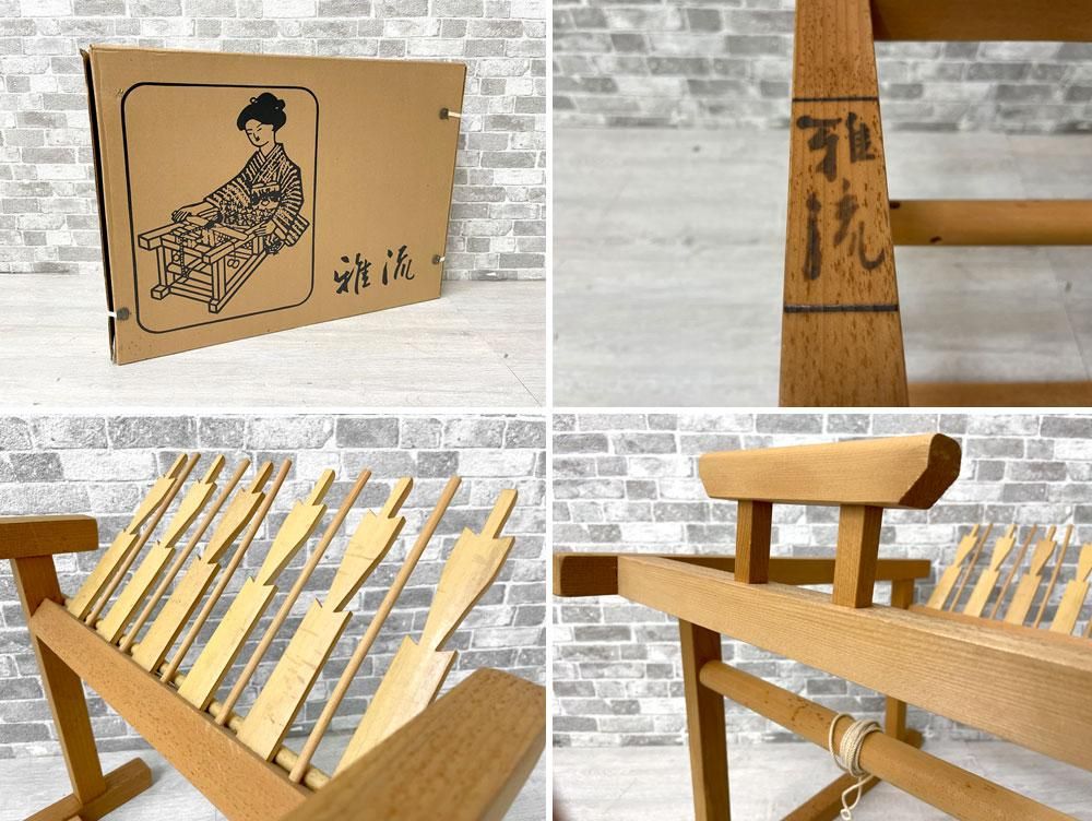 雅流 綾竹台 丸台 駒12個 組紐セット 日本伝統工芸 古道具 ○ - TOKYO