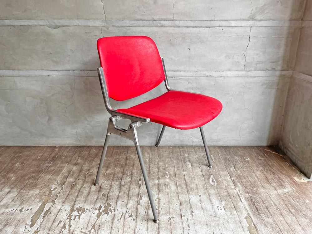 カステリ ヴィンテージ スタッキングチェア DSC106 カステリ