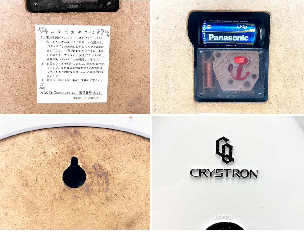 シチズン CITIZEN クリストロン crystron ウォールクロック 掛け時計 昭和レトロ 80年代 ●