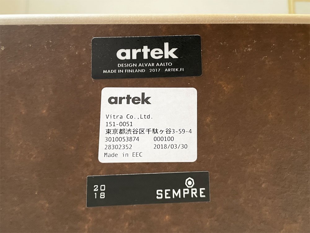 ƥå artek ˥󥰥ơ֥ 95 С ۥ磻ȥߥ͡ Ⱦ߷ W120cm  178,200- 