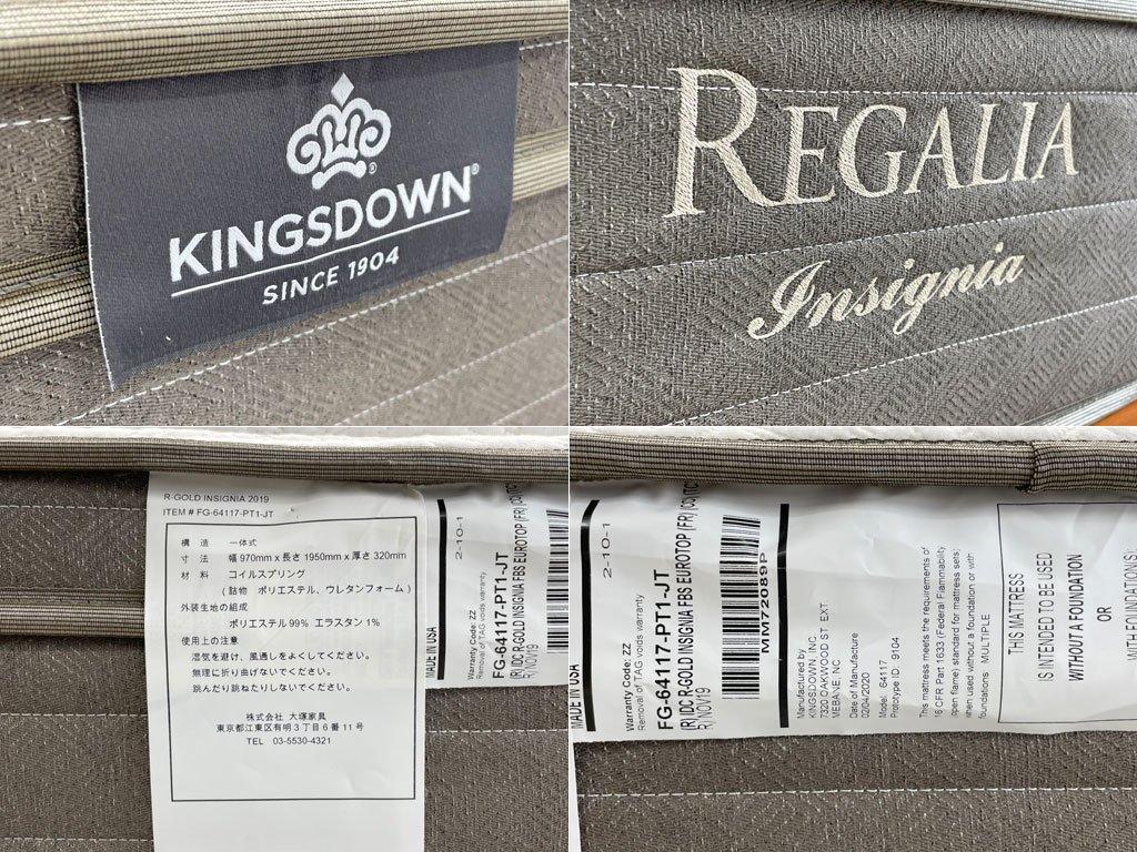 キングスダウン KINGSDOWN レガリア インシグニア REGALIA INSIGNIA レガリアゴールド シングル ベッドマットのみ IDC大塚 約19.8万 B 〓