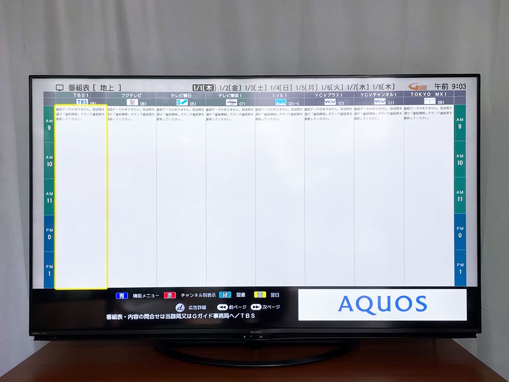 㡼 SHARP  AQUOS 60V վƥ 4T-c60AJ1 2018ǯ 緿 4K  