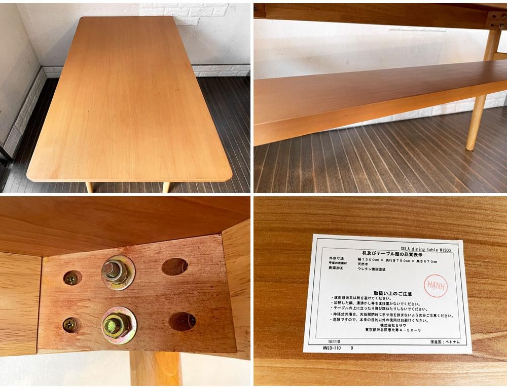アレックス モールトン