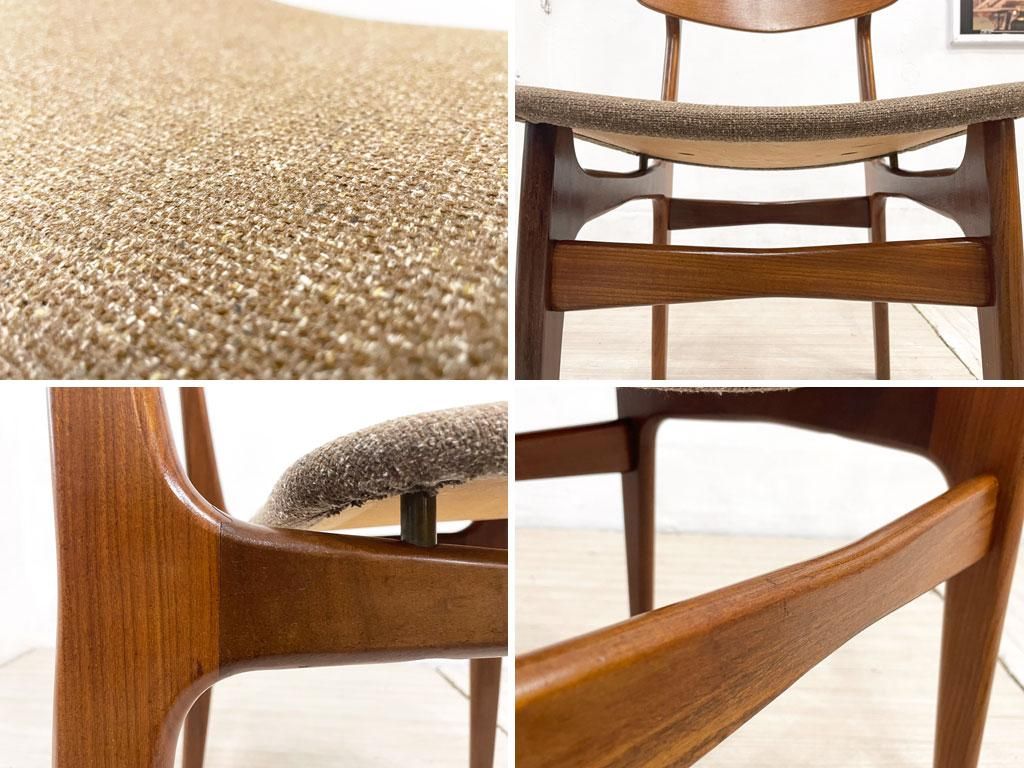 年末のプロモーション 70s デンマーク製 EMC Furniture 社 ダイニング