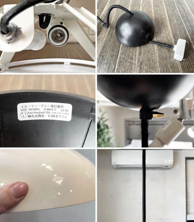 ヘイ HAY パオ PAO PENDANT 350 ペンダントライト クリームホワイト 箱