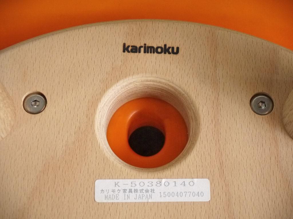 BRUTUS✖️カリモク 国立競技場座席スツール指定席