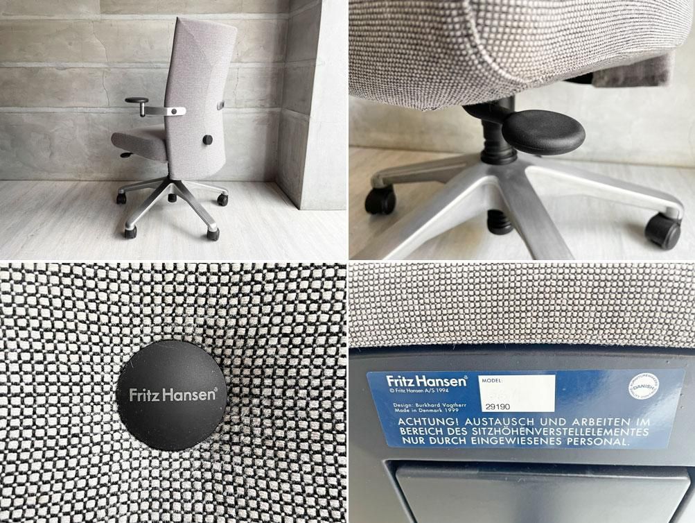 フリッツハンセン Fritz Hansen スピンチェア Spin Chair デスクチェア