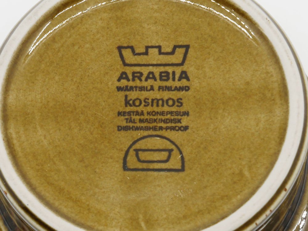 アラビア ARABIA コスモス KOSMOS ボウル Φ13cm ウラ・プロコッペ Ulla Procope ビンテージ 北欧食器 A ● 