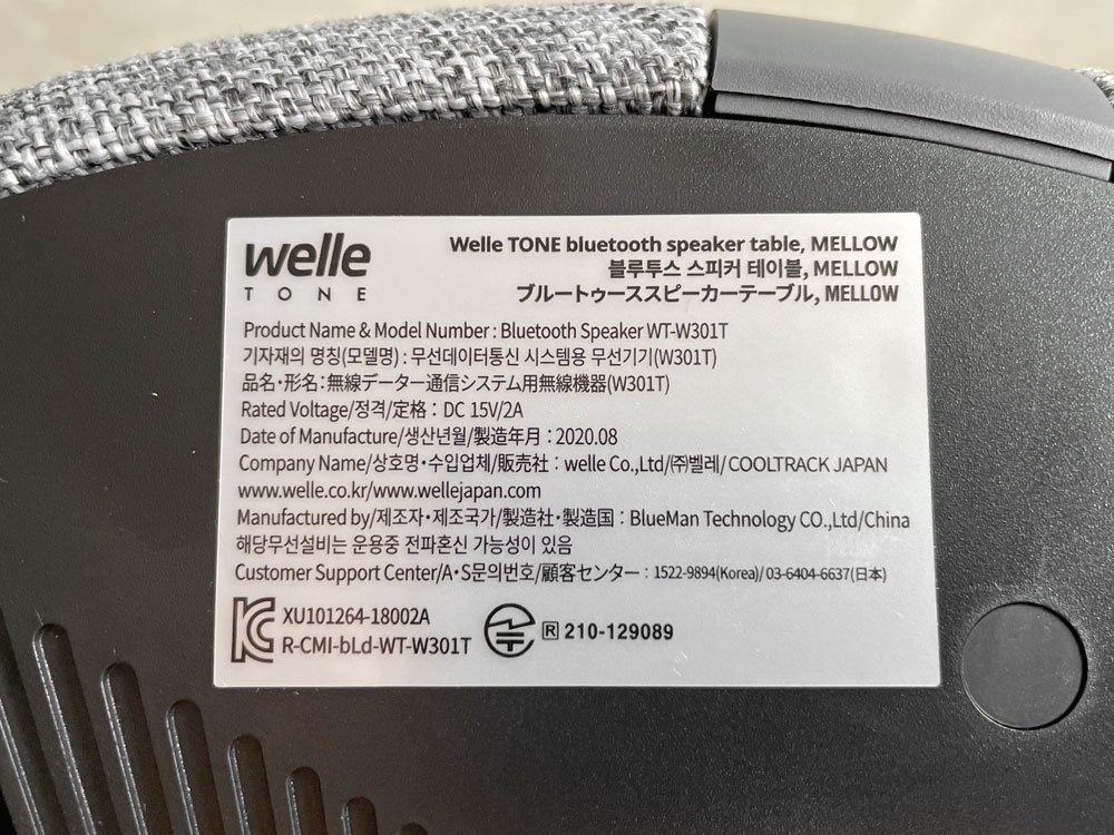 ベレー Welle 360°Bluetoothテーブル型スピーカー Mellow W301T 定価約\36,000- ♪