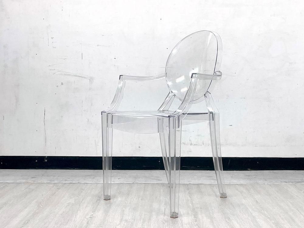 カルテル Kartell ルイゴースト Louis Ghost アームチェア クリスタル ...