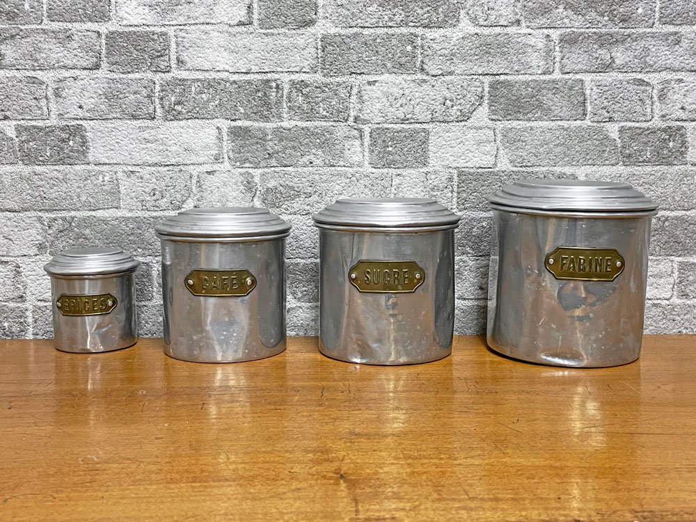 フランスアンティーク French Antique アルミ キャニスター 4個セット FARINE SUCRE CAFE EPICES 真鍮プレート付き 調味料入れ ブロカント ● 