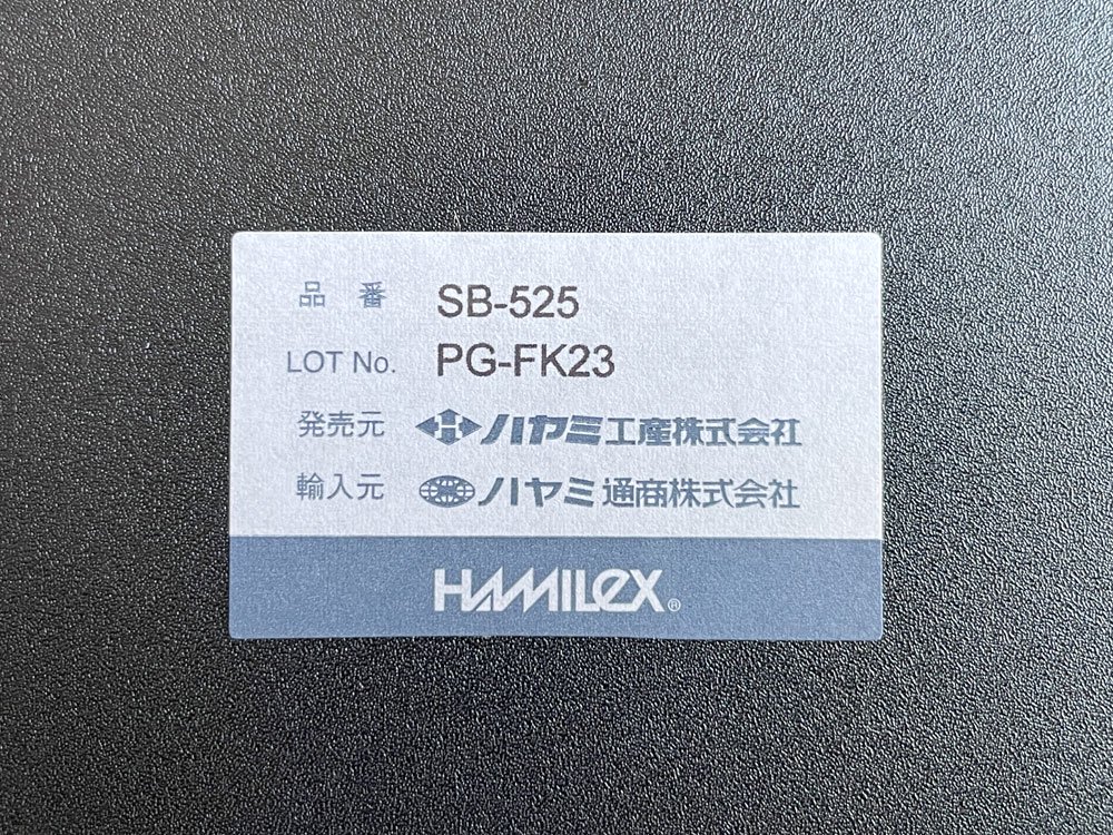 ハミレックス HAMILEX スピーカースタンド SB-525 ペアハイポジション