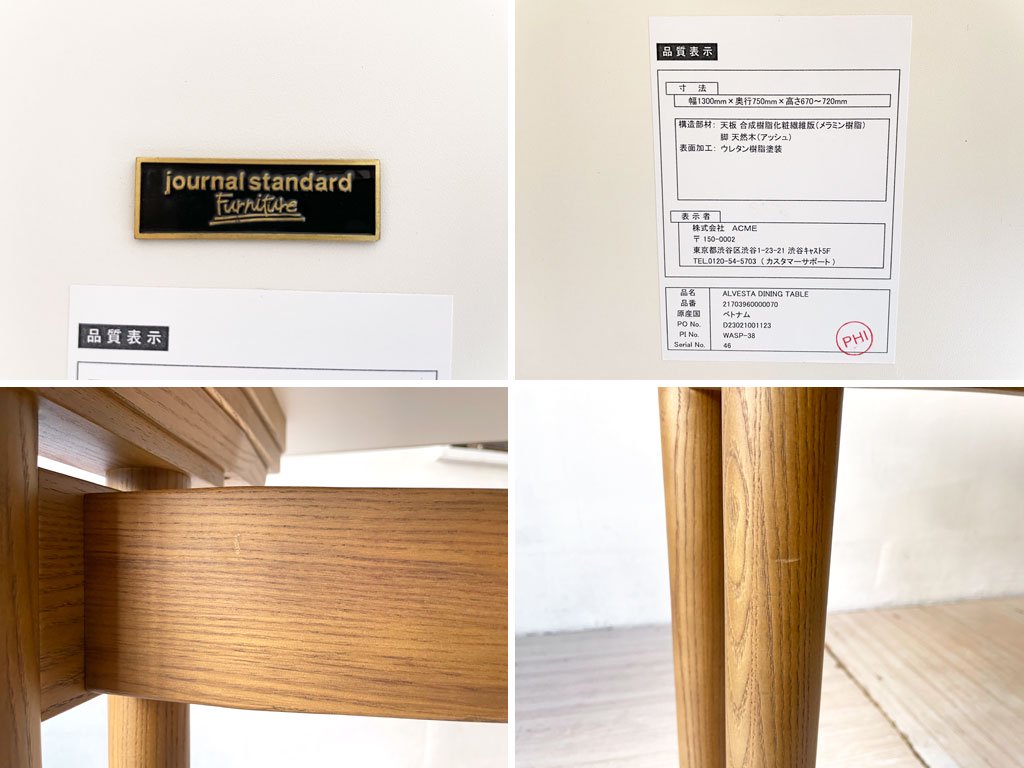 㡼ʥ륹ɥե˥㡼 journal standard Furniture ٥ ALVESTA ˥󥰥ơ֥ ߥŷ ⤵Ĵ 77,000- 