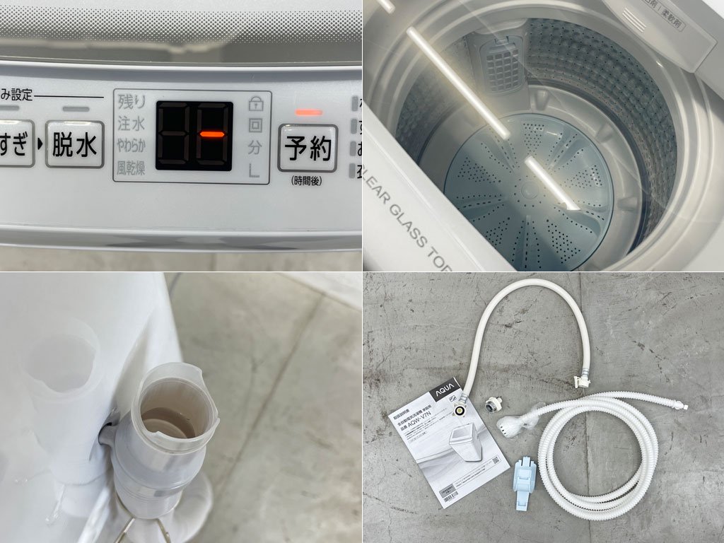 アクア AQUA 全自動洗濯機 7.0kg ホワイト AQW-V7N 2022年製 美品 定価60,000円程 〓
