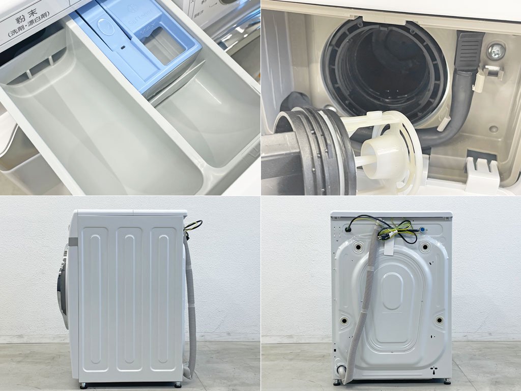 アイリスオーヤマ IRIS OHYAMA ドラム式洗濯機 7.5kg HD71-W 左開き 2021年製 美品 付属品完備 〓