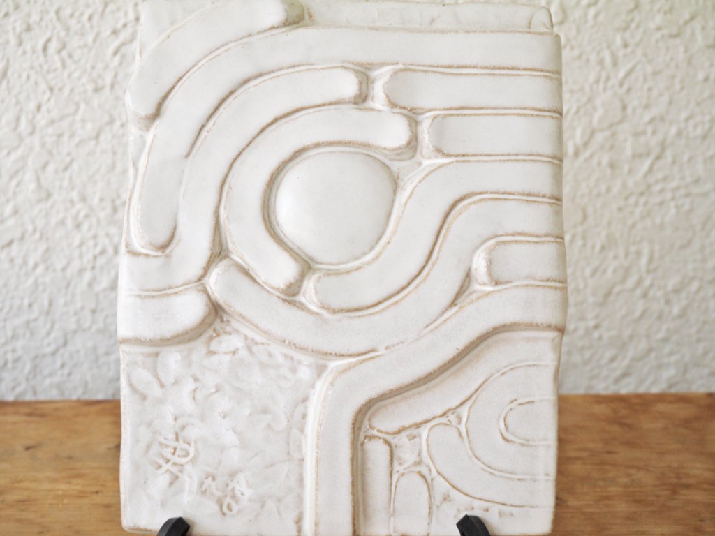 速水史朗 1990年作 「ふれあい」 陶板 ホワイト W16.5cm 彫刻家 現代