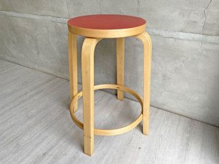 ƥå artek Сġ64 Bar Stool 64 Υꥦ å С  