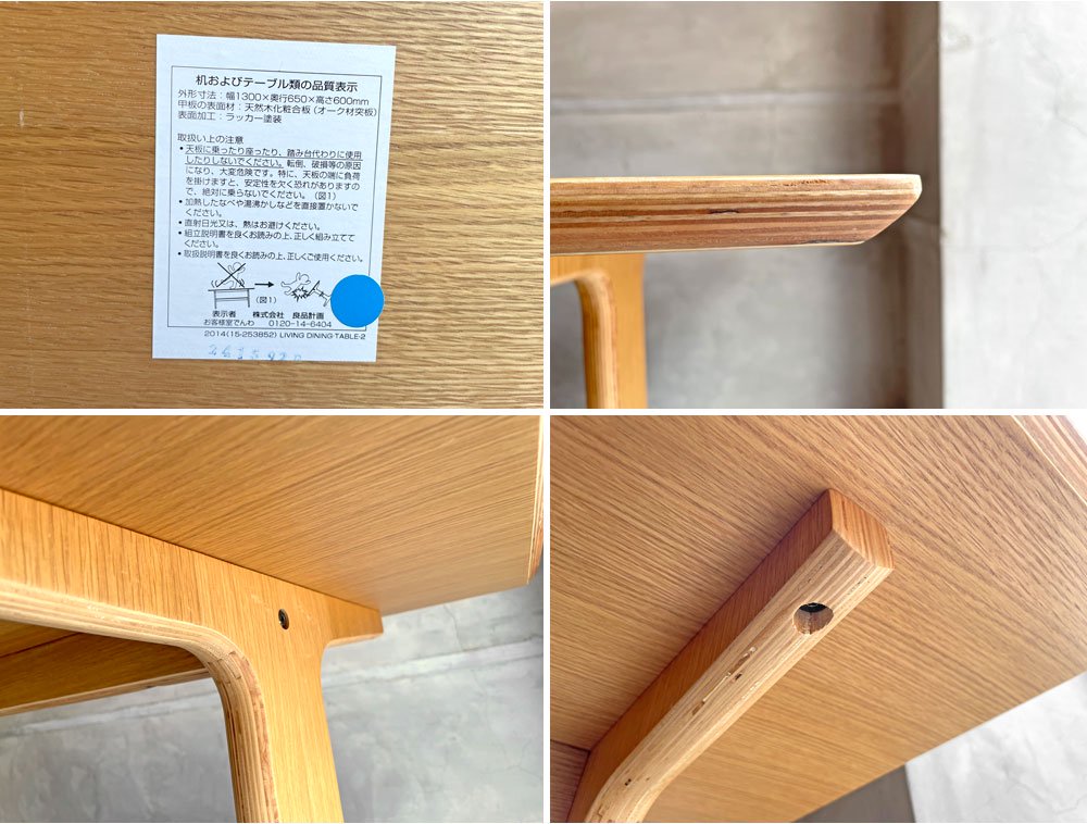 新品　キャンプ テーブル 木製テーブル （オーク）収納ケース付き