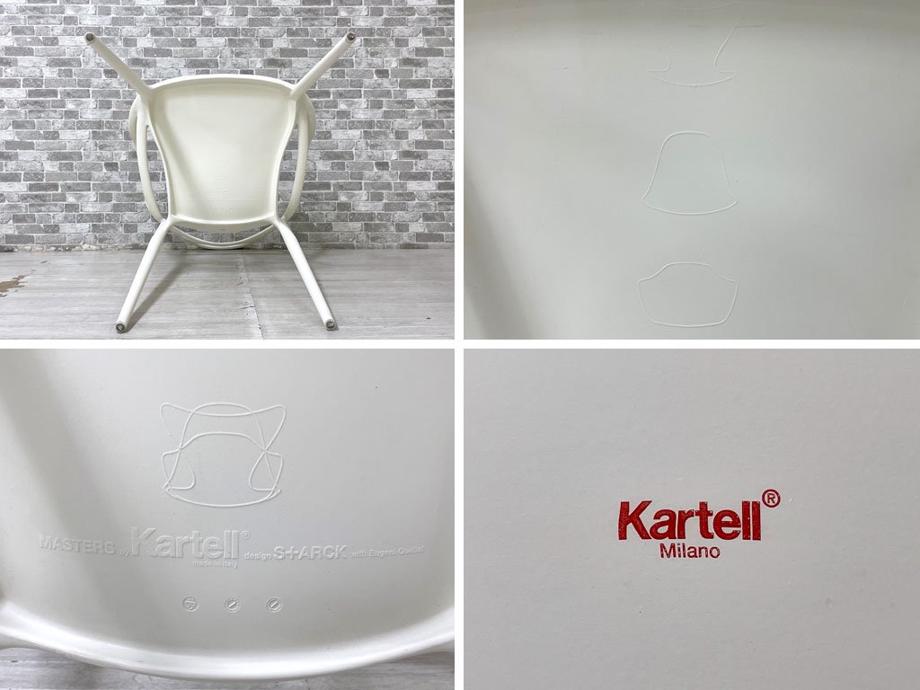 ƥ Kartell ޥ Masters chair եå  륯 Philippe Starck ˥󥰥 å ۥ磻 44,800- 